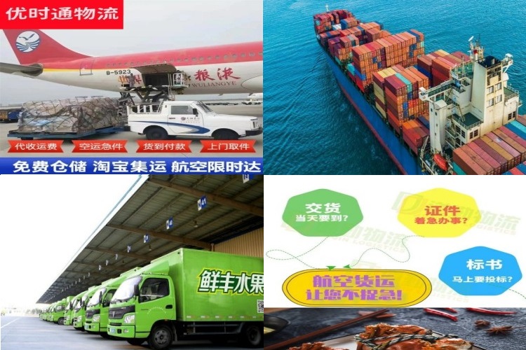 海丰到太原航空货运公司-海丰到太原物流专线